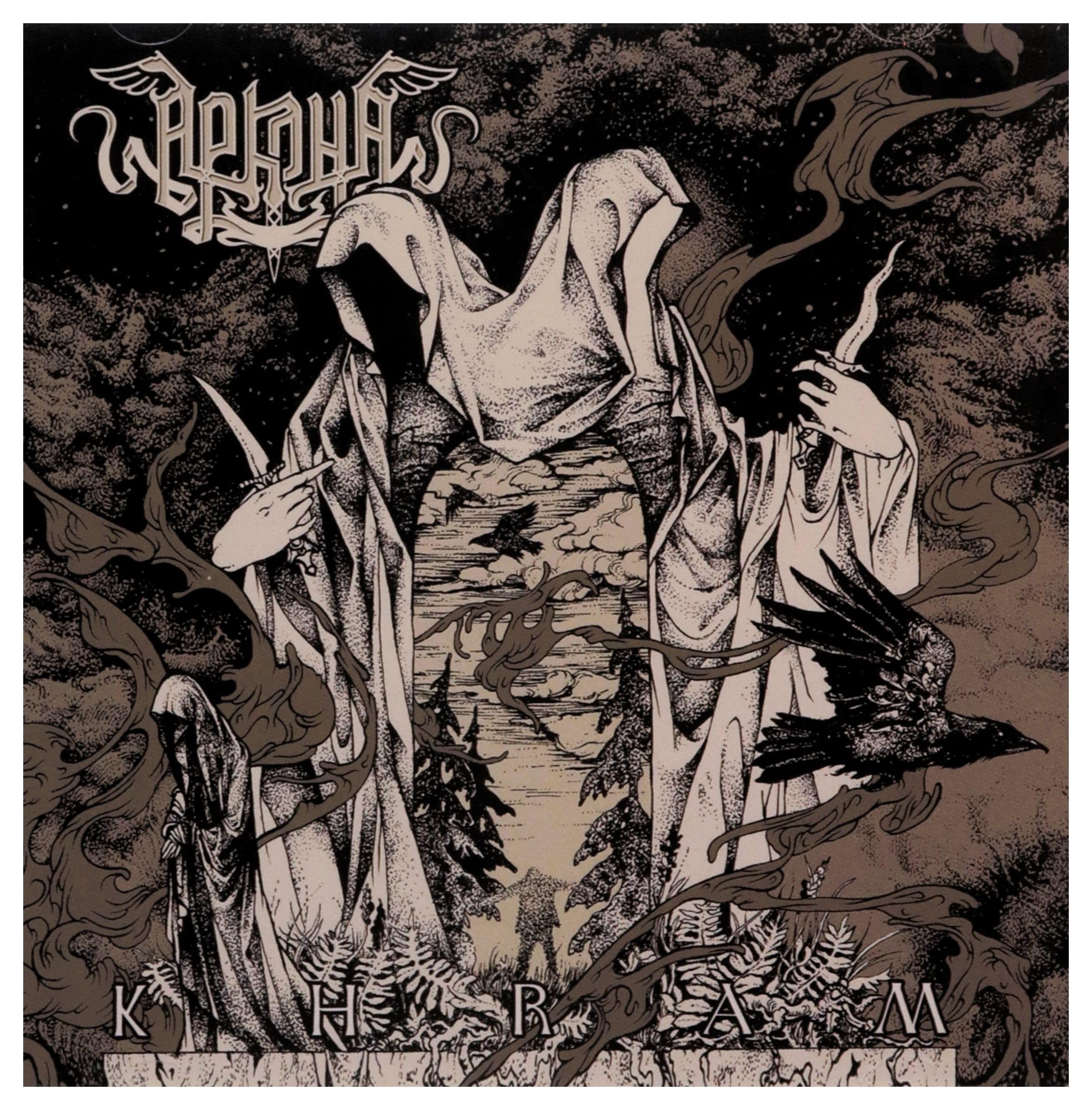 【中古】 Khram Arkona Arkona: Khram [CD]: Amazon.ca: Musique